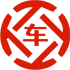 合山昇腾云汽车抵押贷款公司 